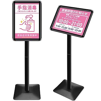 Amazon | VAIIGO 重い案内板 スタンドボード A3サイズ 立て看板